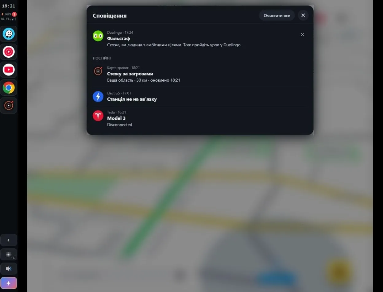 Панель сповіщень ATTD поверх Waze на екрані авто